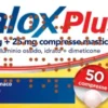 Maalox Plus 200 mg + 200 mg + 25 mg 50 compresse masticabili