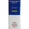 Ntr Spray Nasale 15 ml